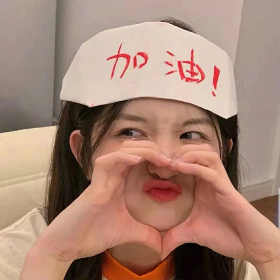 贵客光临